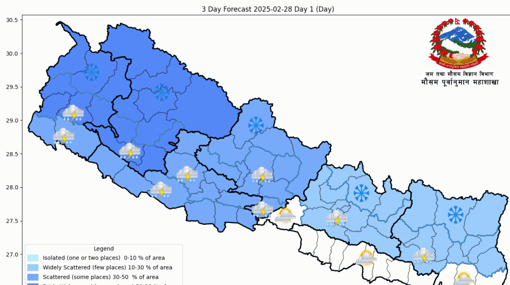 शुक्रवार यी ठाउँहरूमा पर्दैछ हिमपात र पानी